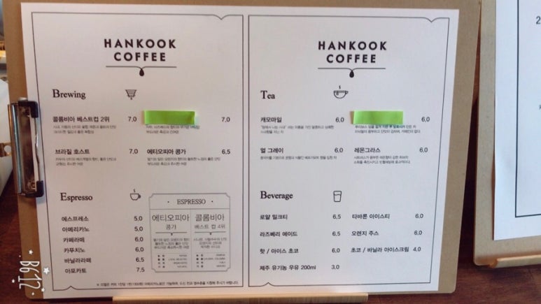 테라스670 이미지