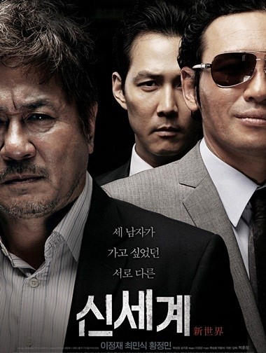 신세계컴퓨터 이미지