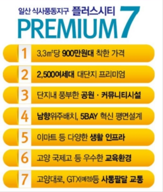 시티플러스 이미지