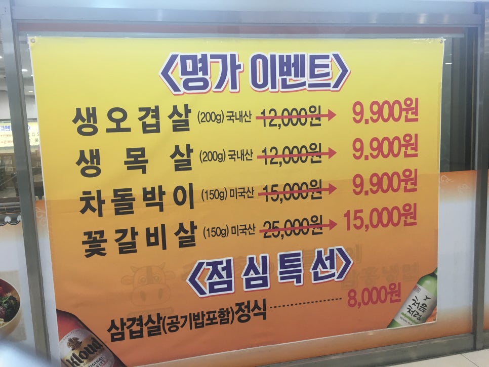 육쌈냉면가산디지털 이미지