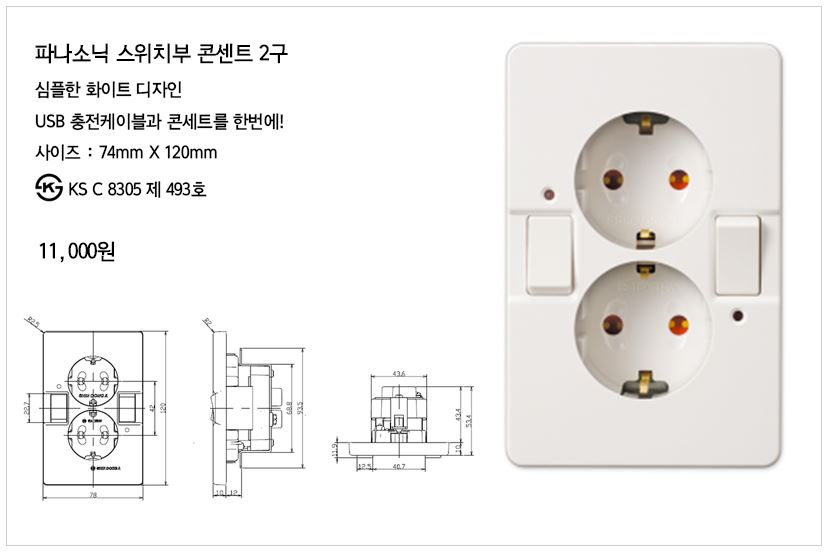 동아할인마트 이미지