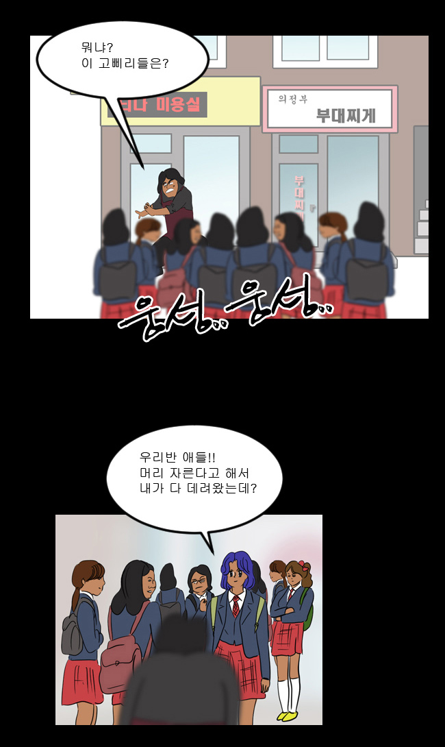 가위손헤어 이미지