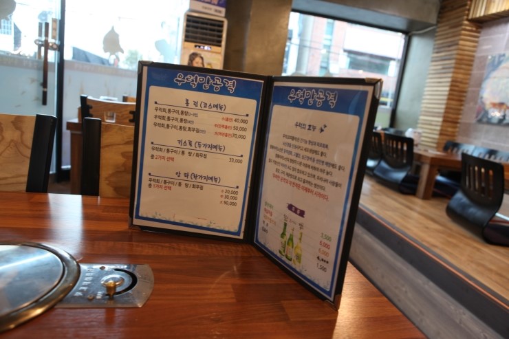 우럭만공격 이미지