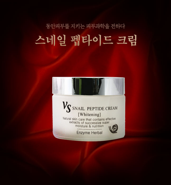 브이에스신비 이미지