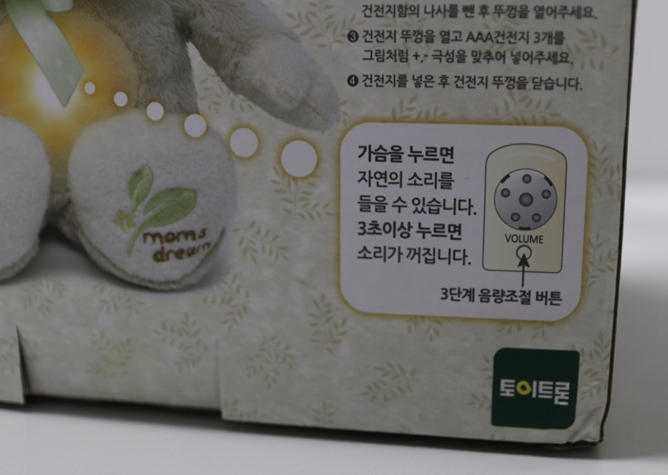 맘스드림 이미지