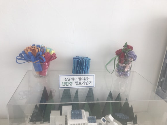 강동에너지 이미지