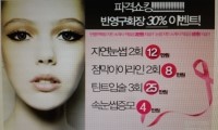예뻐지는집 이미지