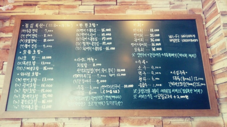 국초밥 이미지