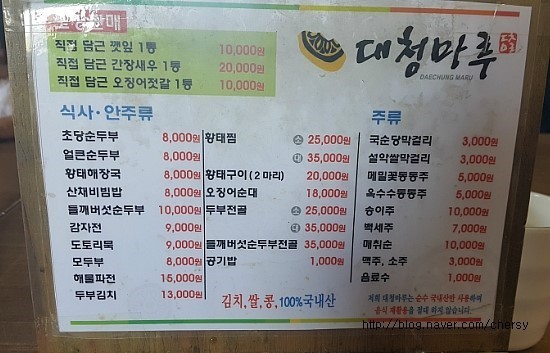 대청뜰 이미지
