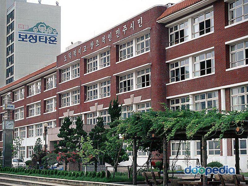 범일중학교 이미지