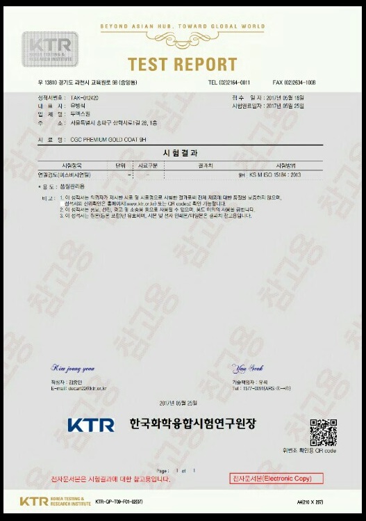 골드카 이미지