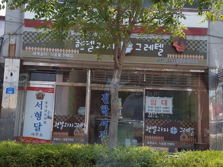 진학서점 이미지