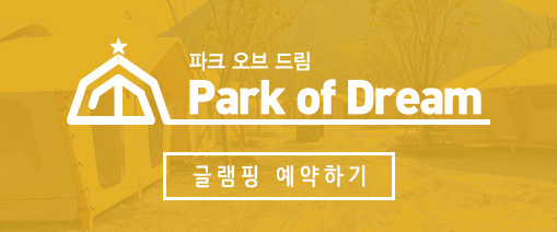 노을드림# 이미지