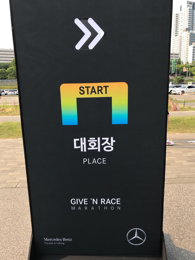 기브앤힐 이미지
