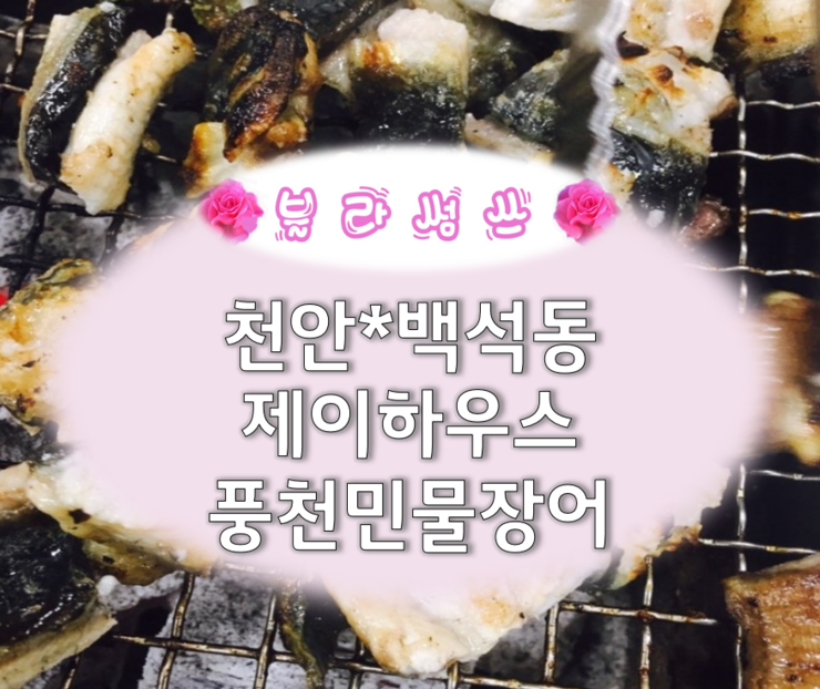 (주)제이하우스 이미지