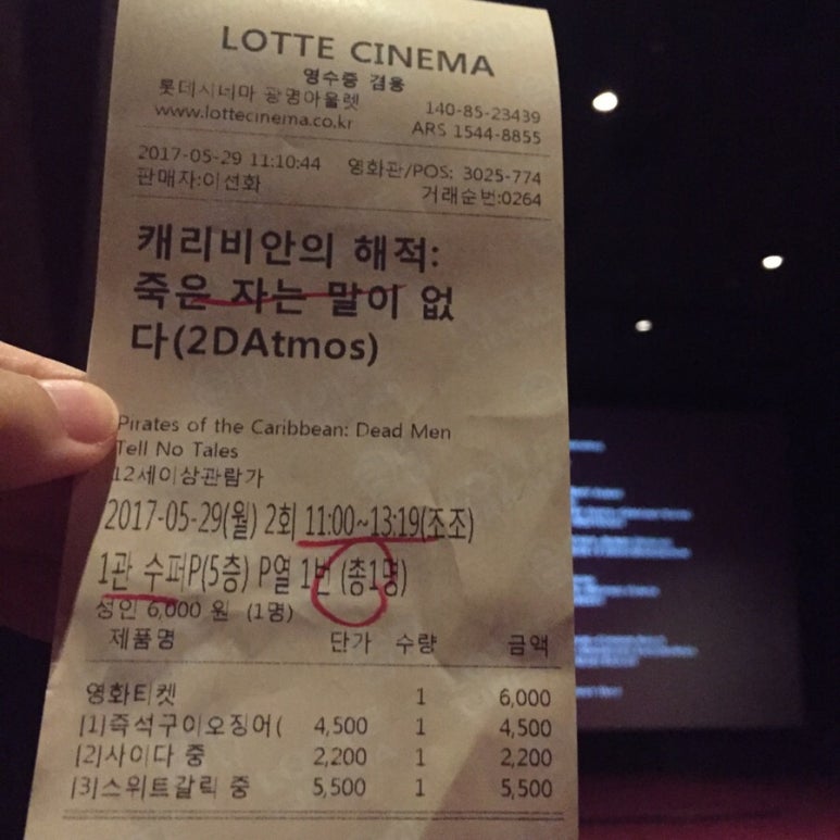 등원주유소 이미지