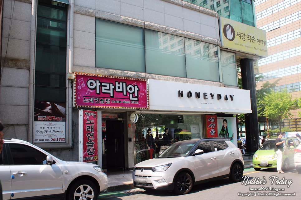 허니노래연습장 이미지