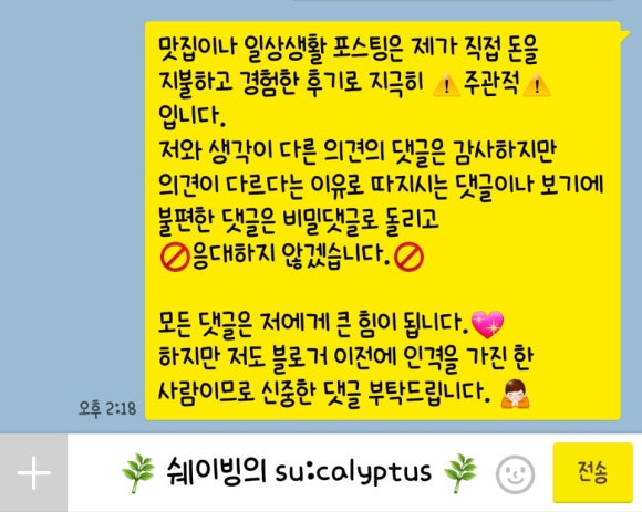 가만히봄 이미지