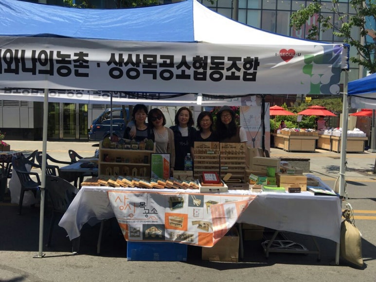 상상목공소 이미지