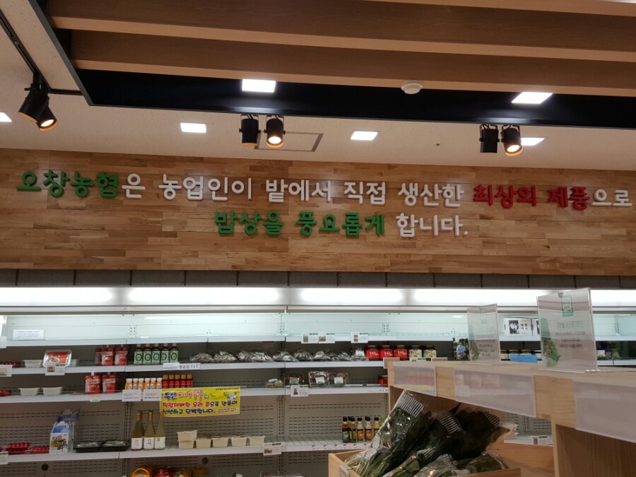 영미푸드 이미지