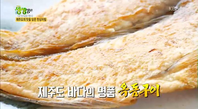 생생맛촌 이미지
