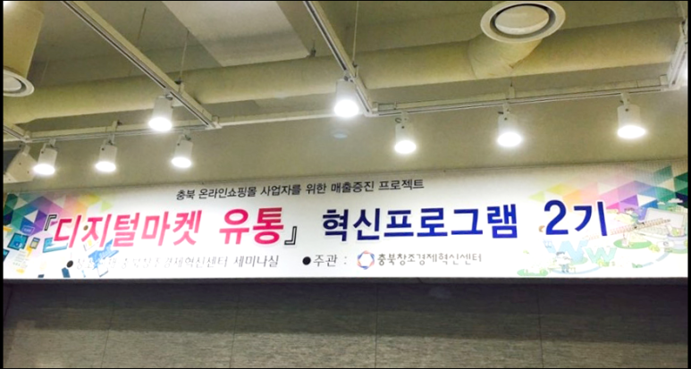 충일유통 이미지