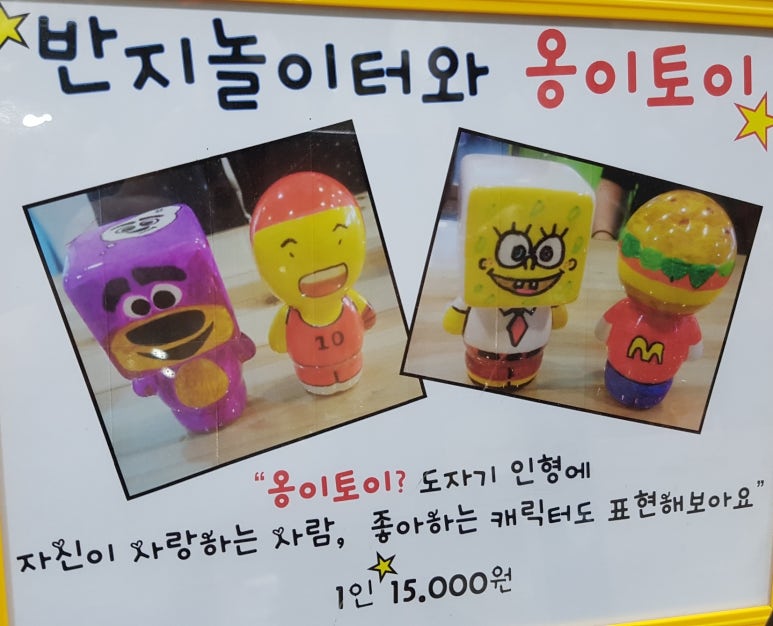 노리토이 이미지