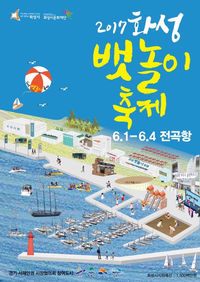 웰두잉# 이미지