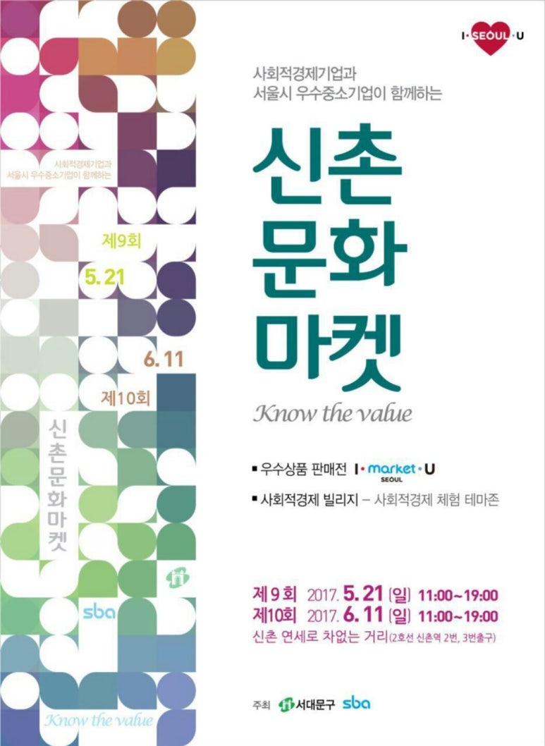 상상목공소 이미지