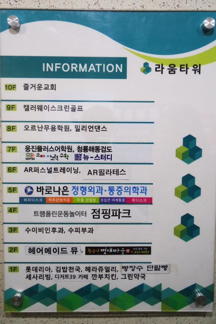 황금네명태마을 이미지
