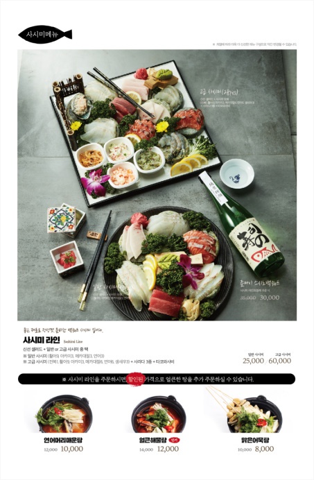 백쉐프스시 이미지