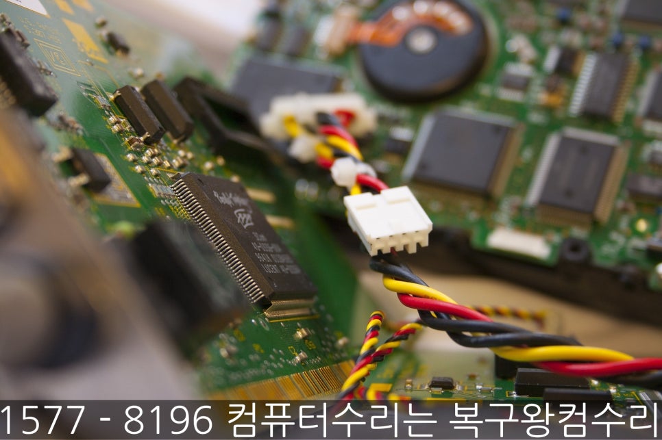 컴수리왕 이미지