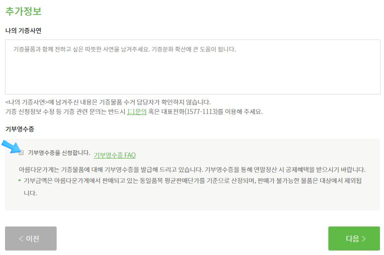 잡화가게 이미지