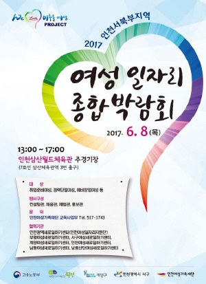 행복종합인력 이미지