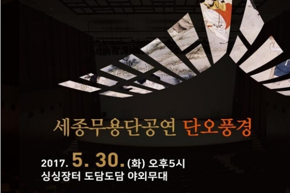 싱싱푸드 주식회사 이미지