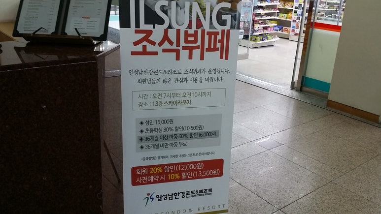 스카이노래방주점 이미지