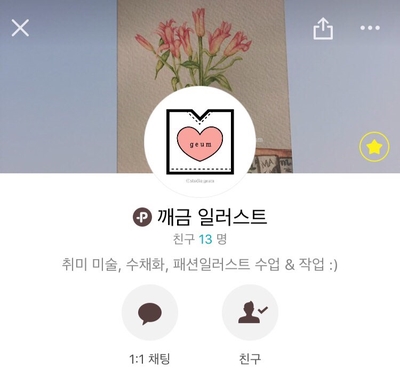 에이크(ake) 이미지