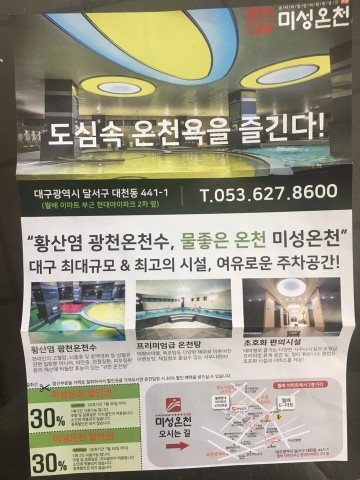미성애드 이미지