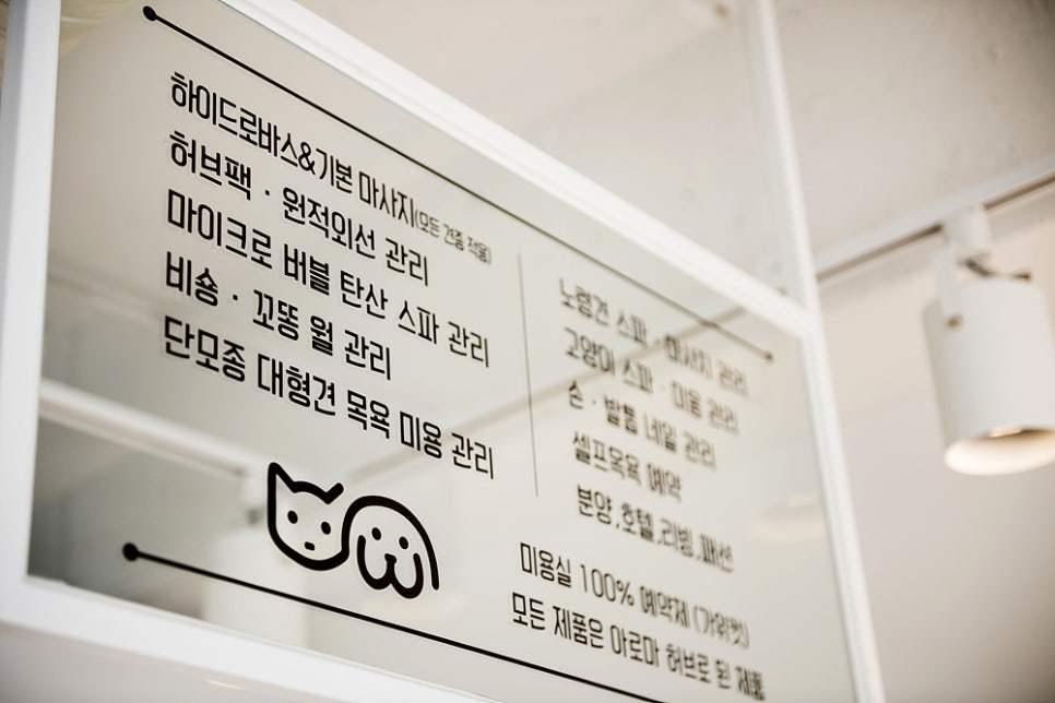 화이트샵 이미지