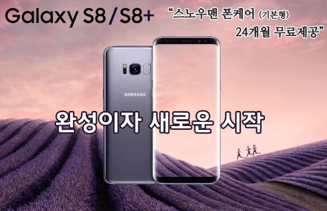정해텔레콤 이미지