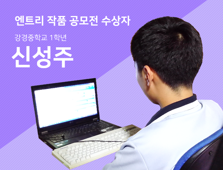 신성주 이미지