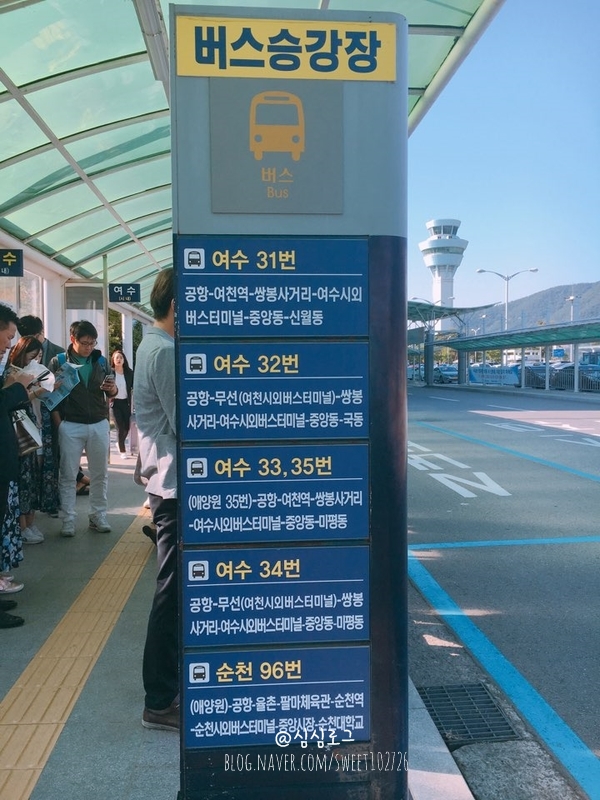 은성주유소 이미지