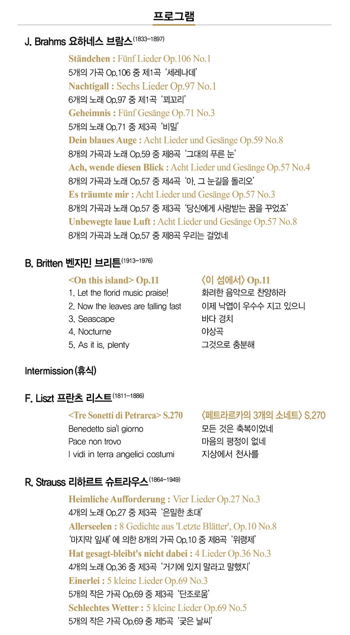 헬무트 이미지