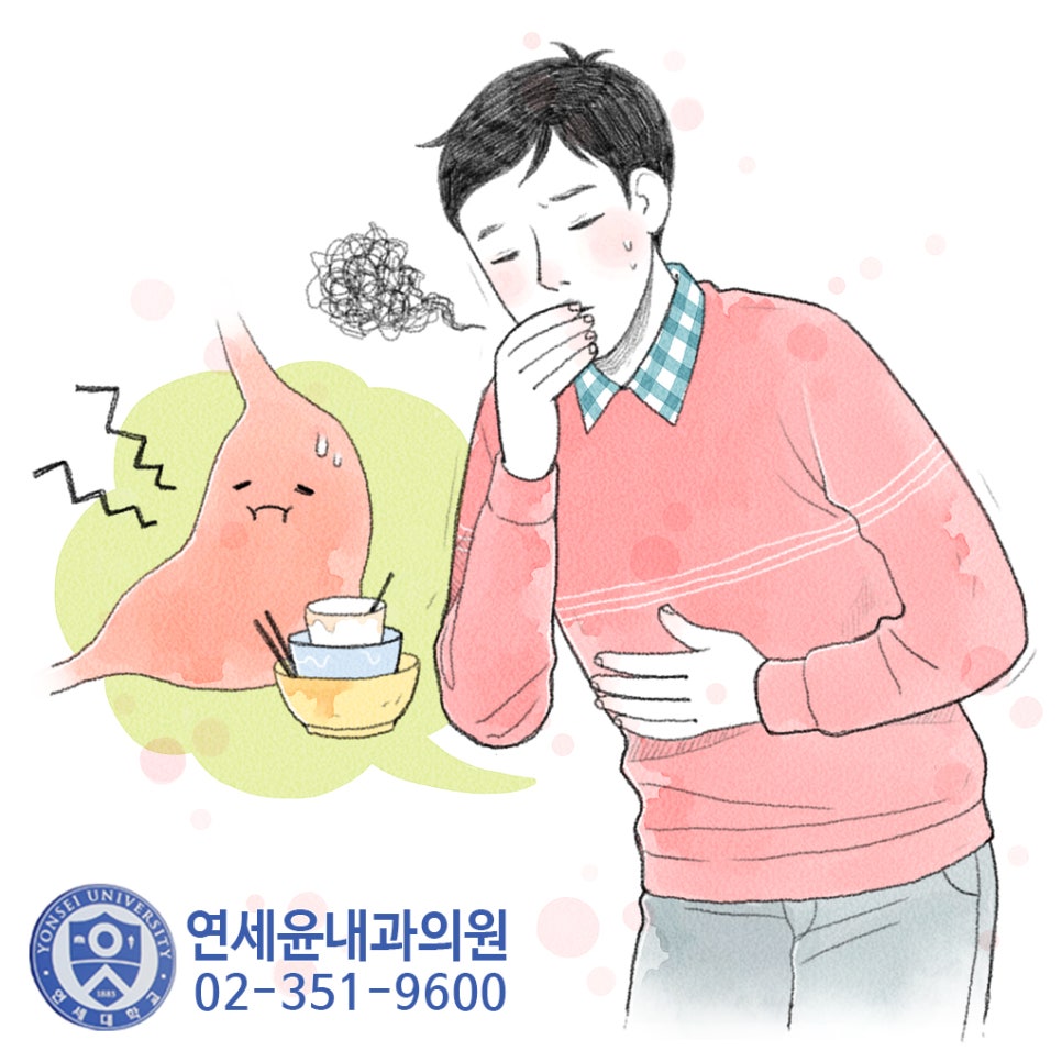 연세윤내과의원 이미지