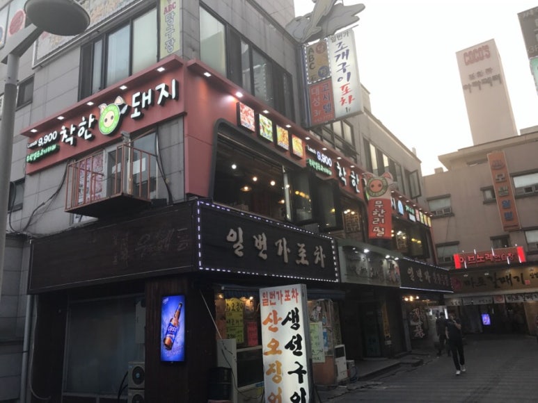 착한고기 이미지