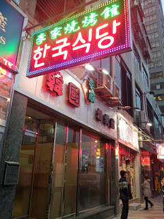 이가식당 이미지