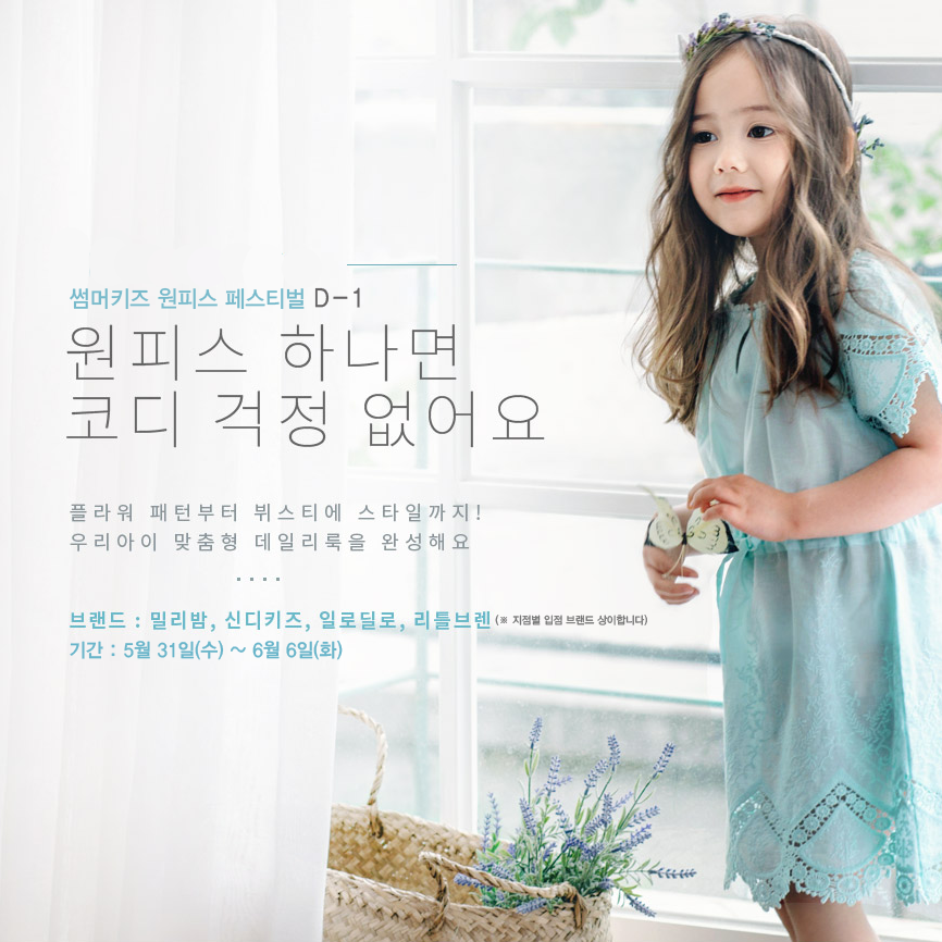 페어룩 이미지