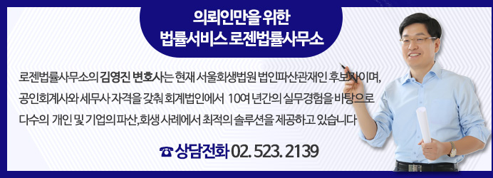 세무사김영진사무소 이미지