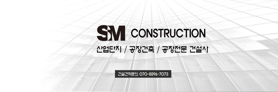 (주)에스엠벨리 이미지
