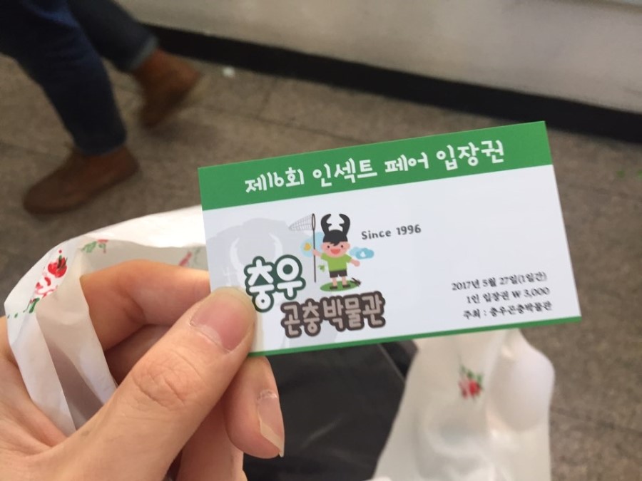 (주)충우 이미지